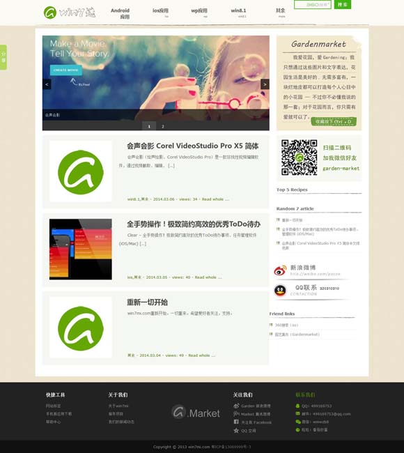 开奖澳门料 《白夜破晓》开播 潘粤明时隔七年探明真相